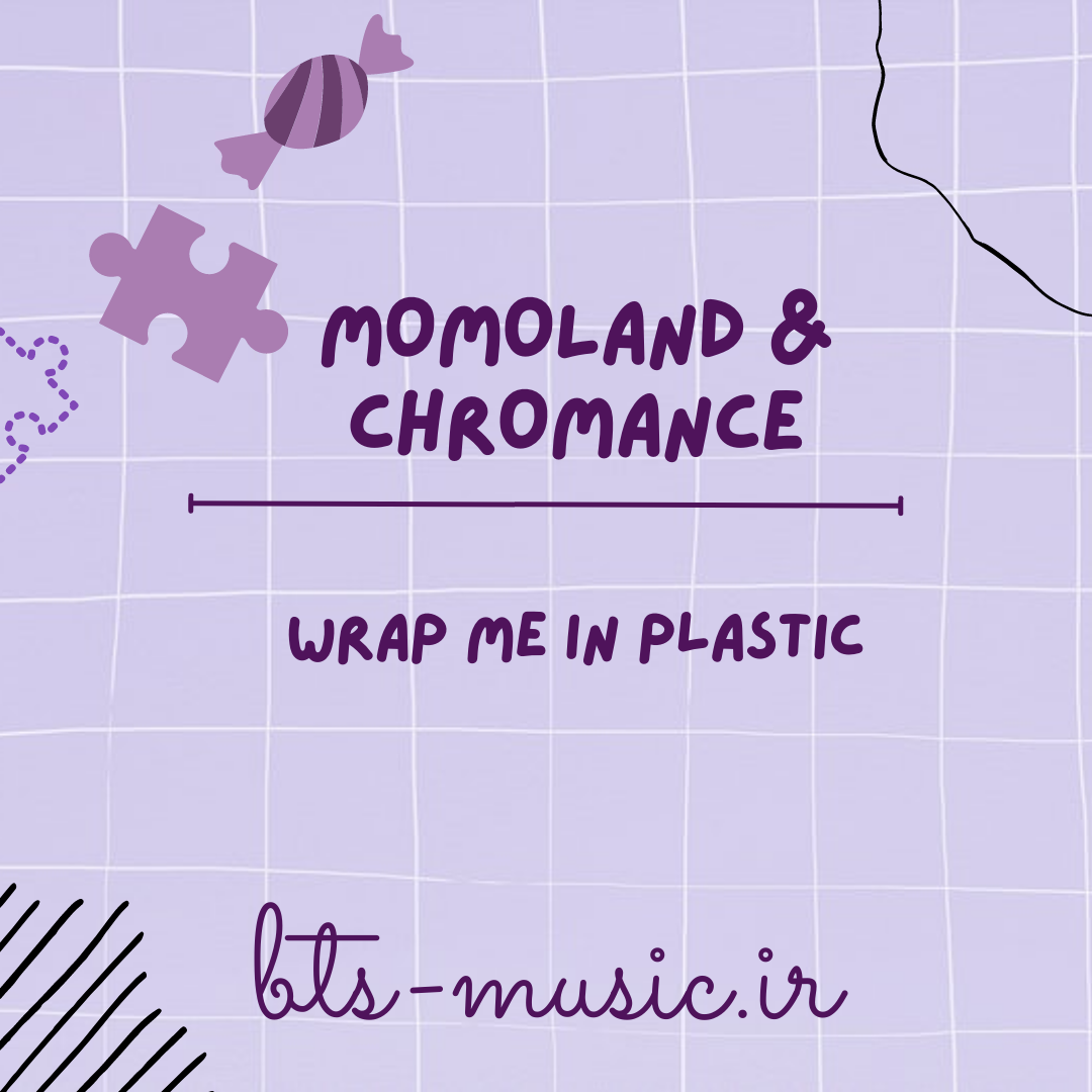 دانلود آهنگ Wrap Me In Plastic مومولند (MOMOLAND) & CHROMANCE